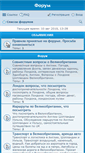 Mobile Screenshot of nastam.net