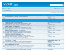 Tablet Screenshot of nastam.net
